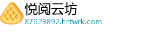 市场监管行风建设在行动 监管建设主动服务企业-悦阅云坊